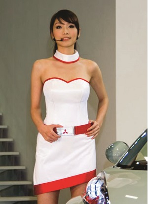 Đồng phục PG